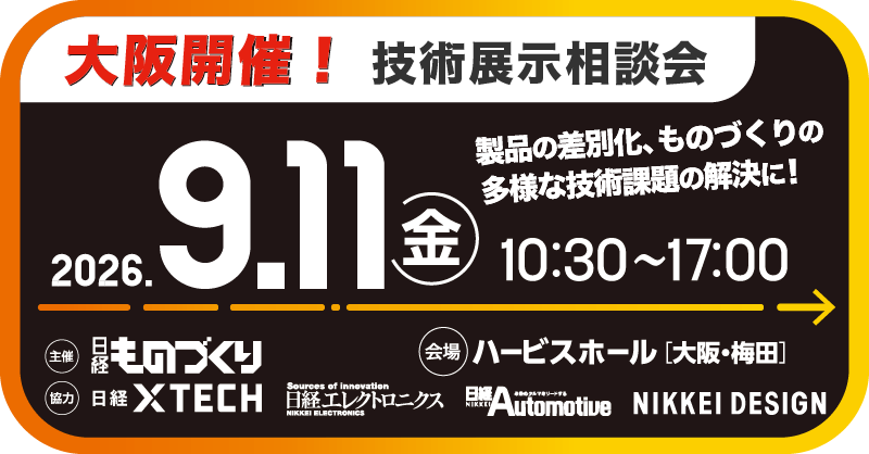 MPF2026 バナー