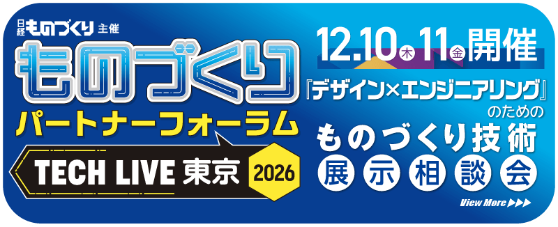 MPF2026 バナー